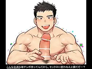 Japan Gay Sex 4